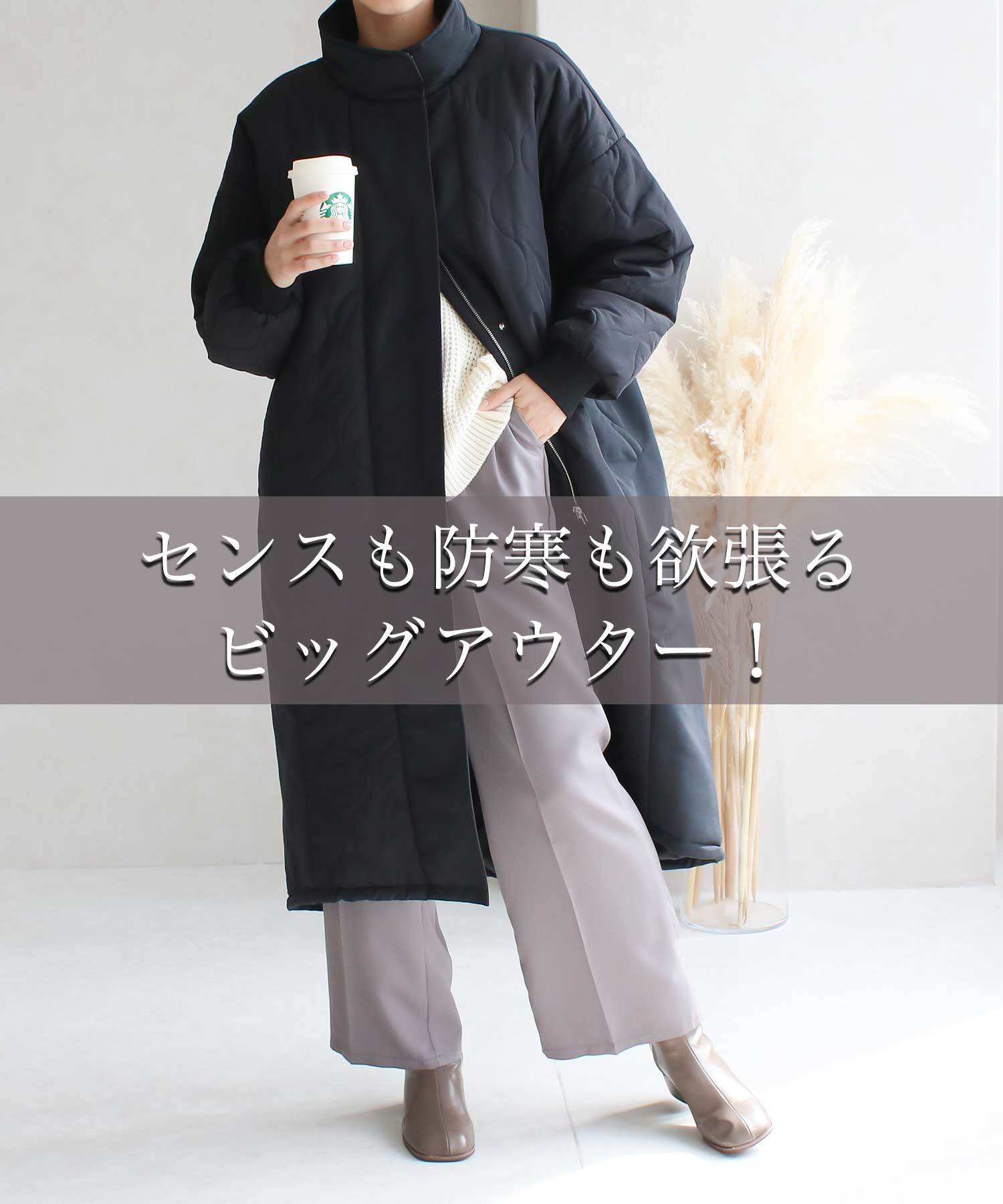 キルト切替スタンドロングコート | SocialGIRL（ソーシャルガール公式）