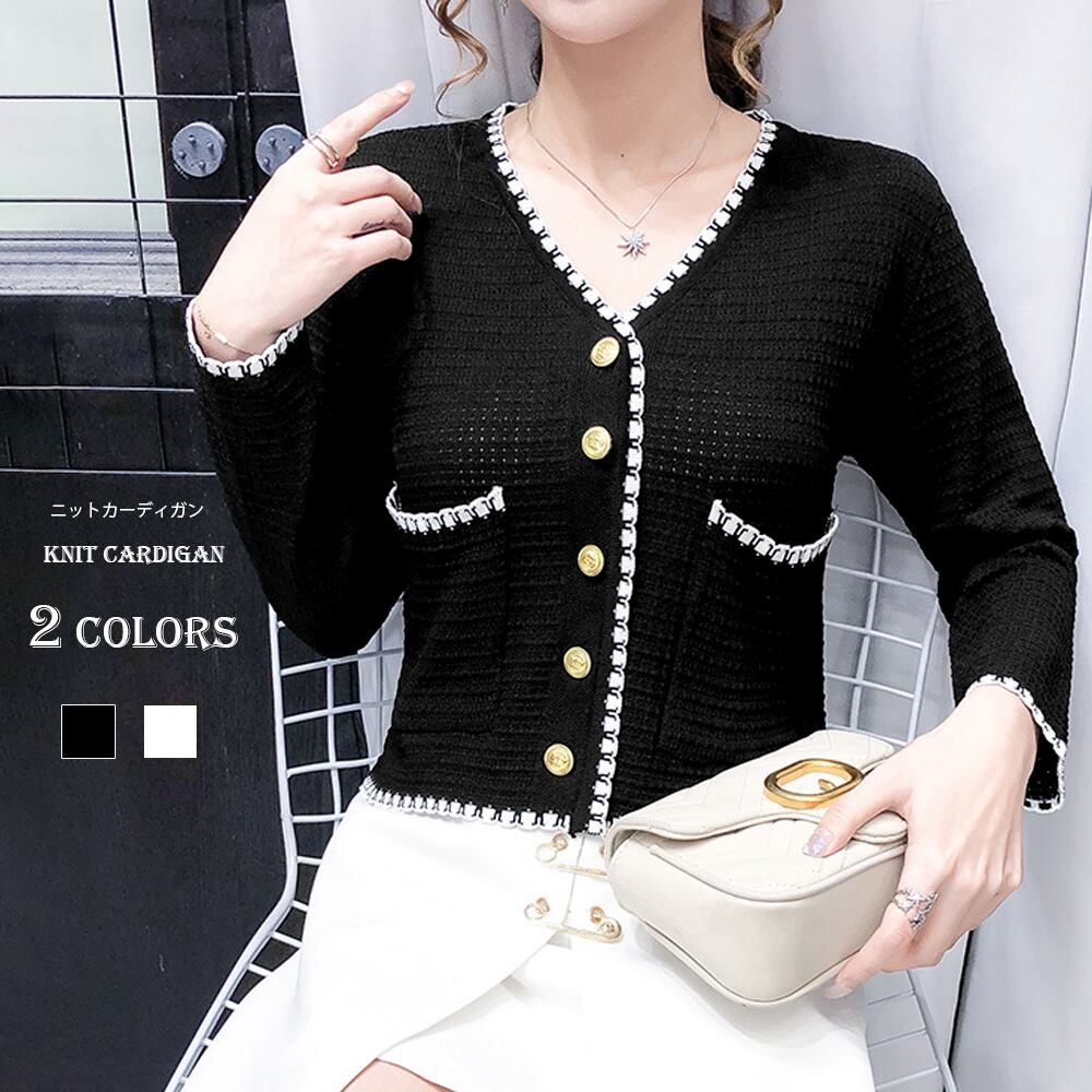 ニットカーディガン 配色 Vネック 春秋