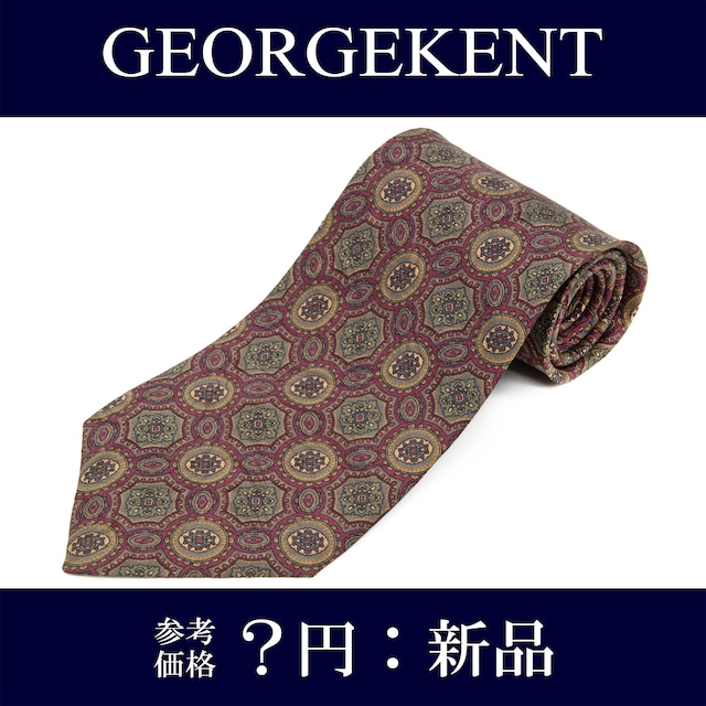送料無料 ジョージケント ネクタイ 新品 シルク 赤 ボルドー 緑 グレーグリーン 黄土色 ビジネス エスニック 紋様 マーク ブランド N951
