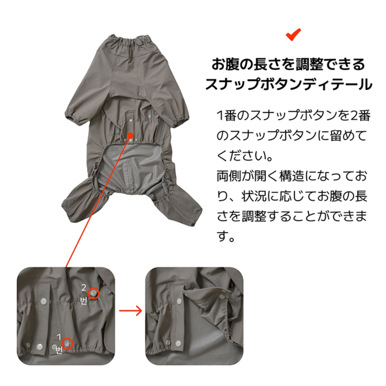 〈PUPPYGALLERY公式〉ゴープロウェザースーツ　M-XL