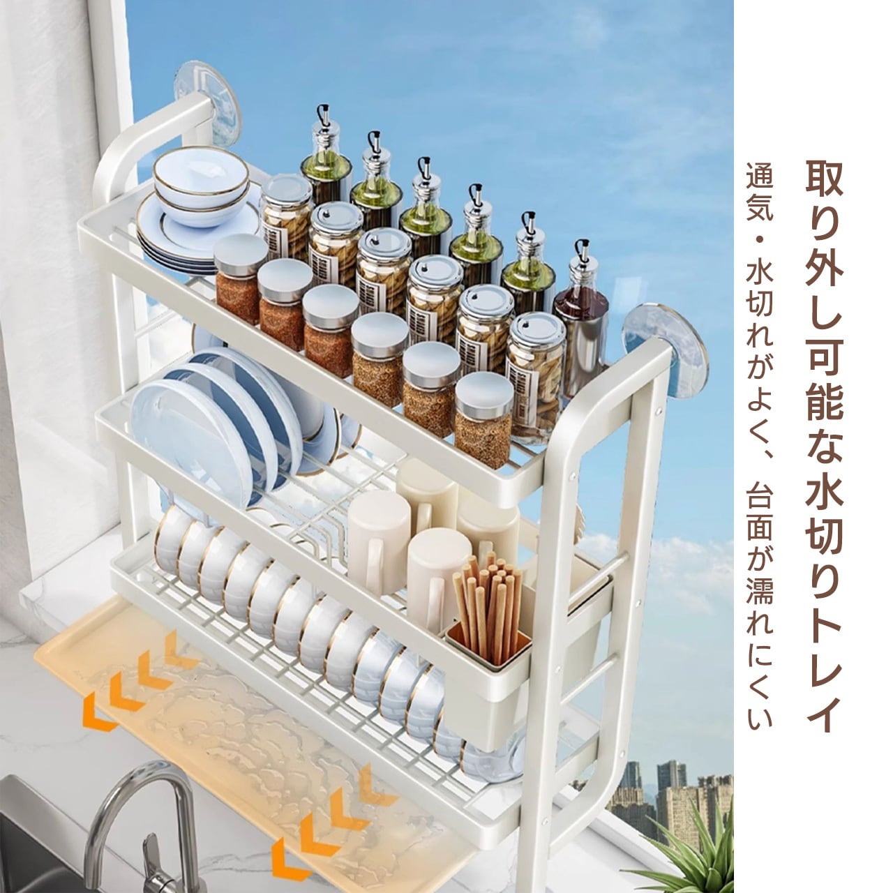シンク上のゴールド食器乾燥ラック – カトラリーホルダー付き2段水切り
