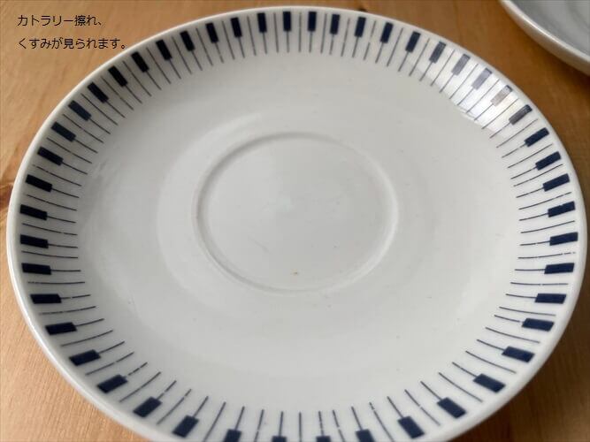 デンマーク製 Lyngby Porcelain Tangent カップ＆ソーサー リュン