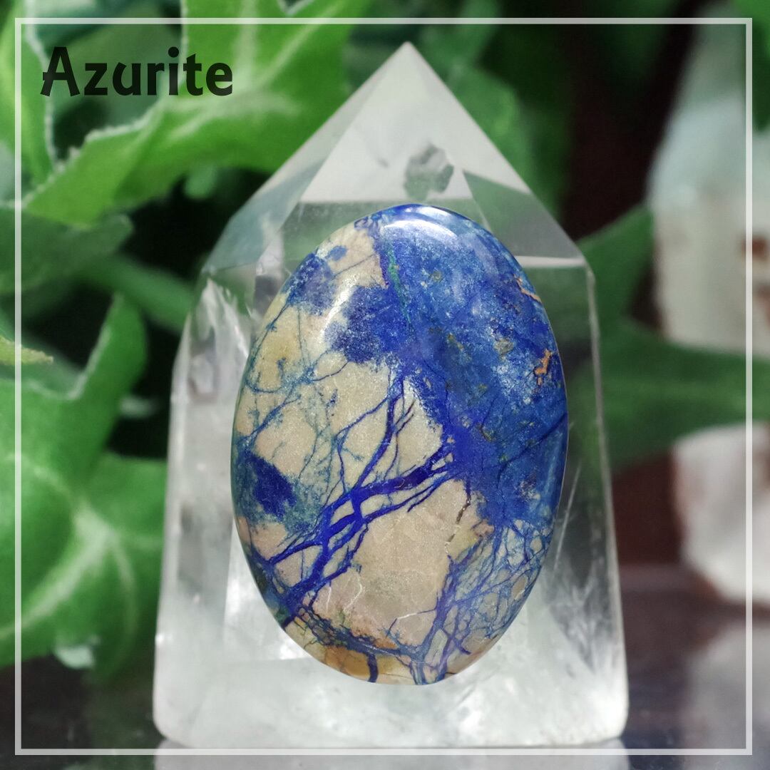聖者の紺青石・29mm×21mm『アズライト』ルース(マクラメ編み加工可)