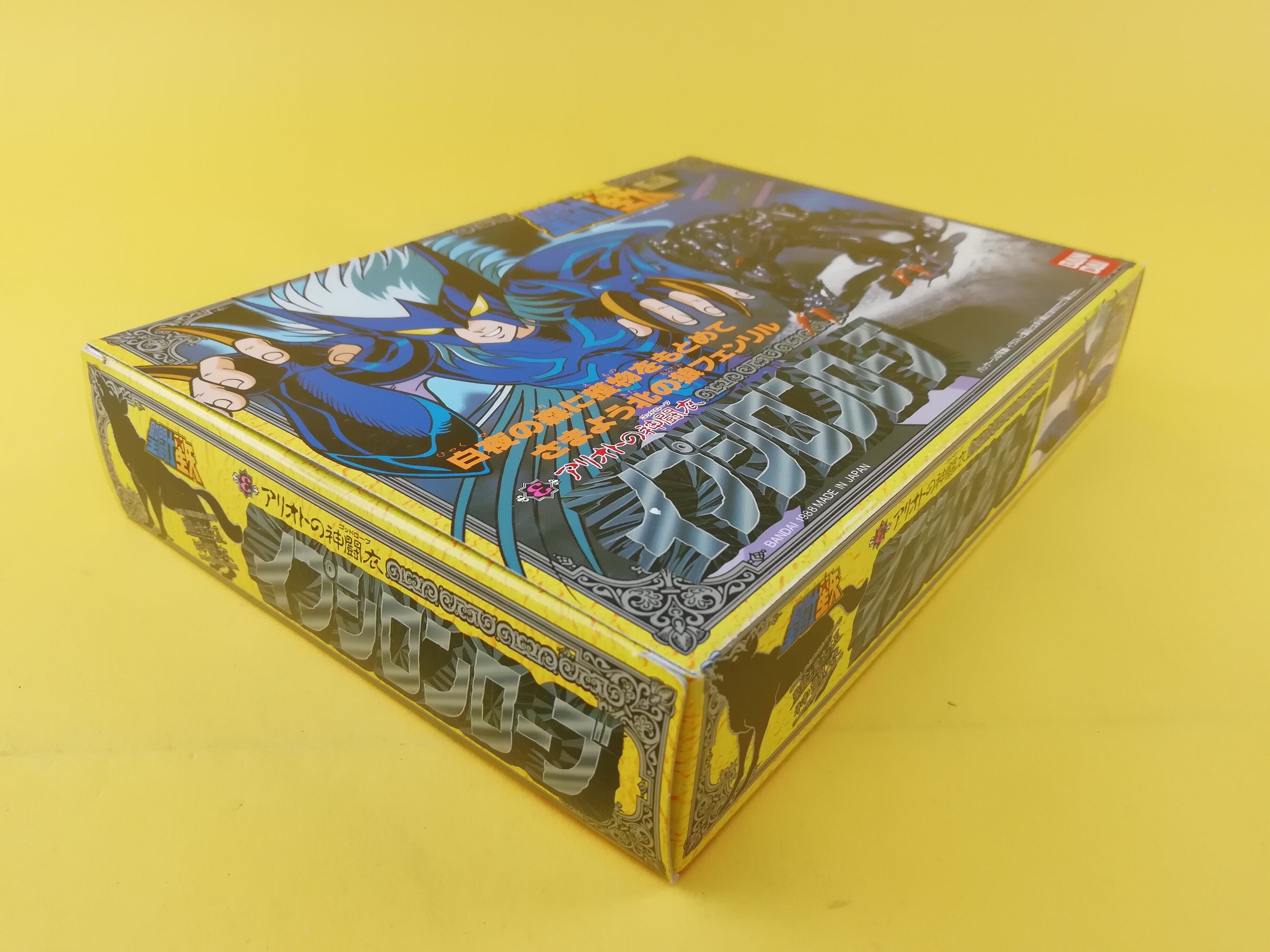 聖闘士星矢 聖闘士聖衣大系 アリオトの神闘衣 イプシロンローブ