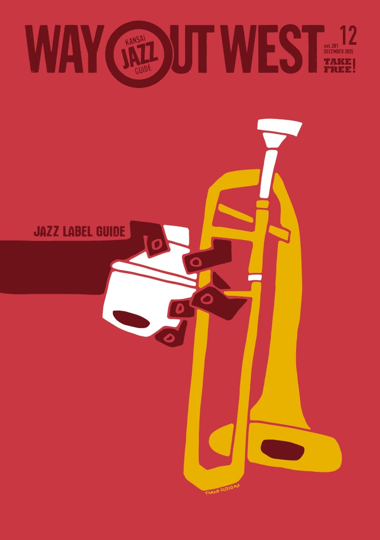 WAY OUT WEST」最新号（+5） | TAKAO FUJIOKA / WAY OUT WEST / JAZGRA