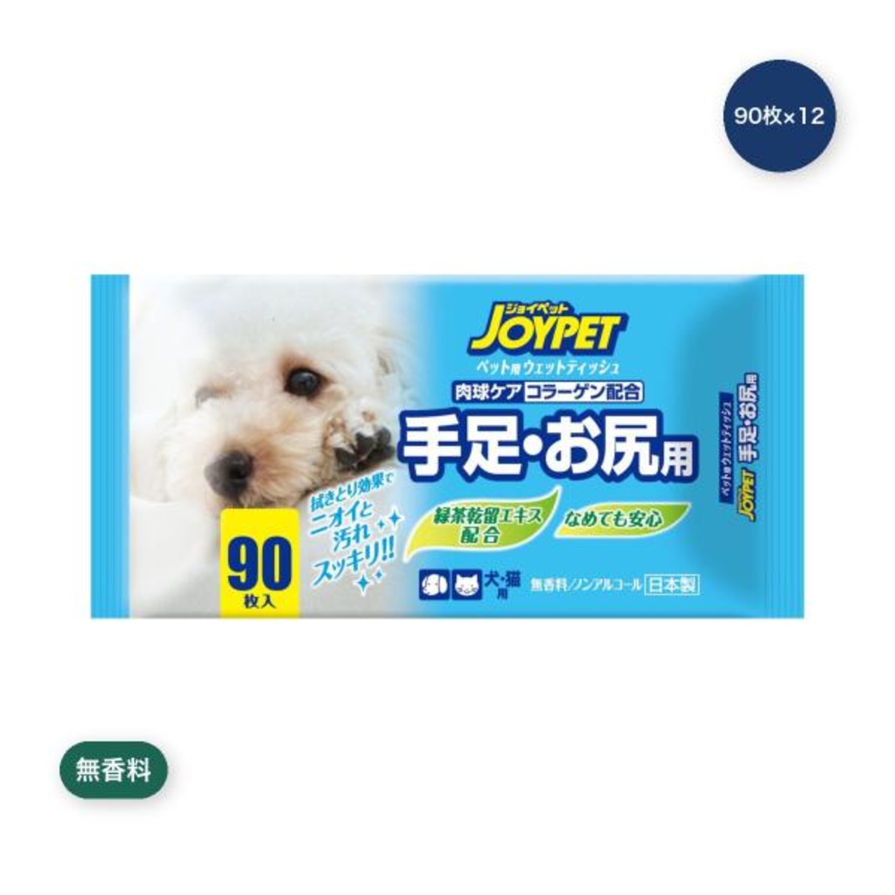 【2セット】ジョイペット ウェットティッシュ 90枚 x 12