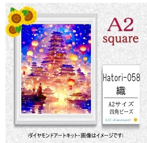 【国内製造】A2サイズ四角オーロラビーズ3色入  Hatori-058　ダイヤモンドアート