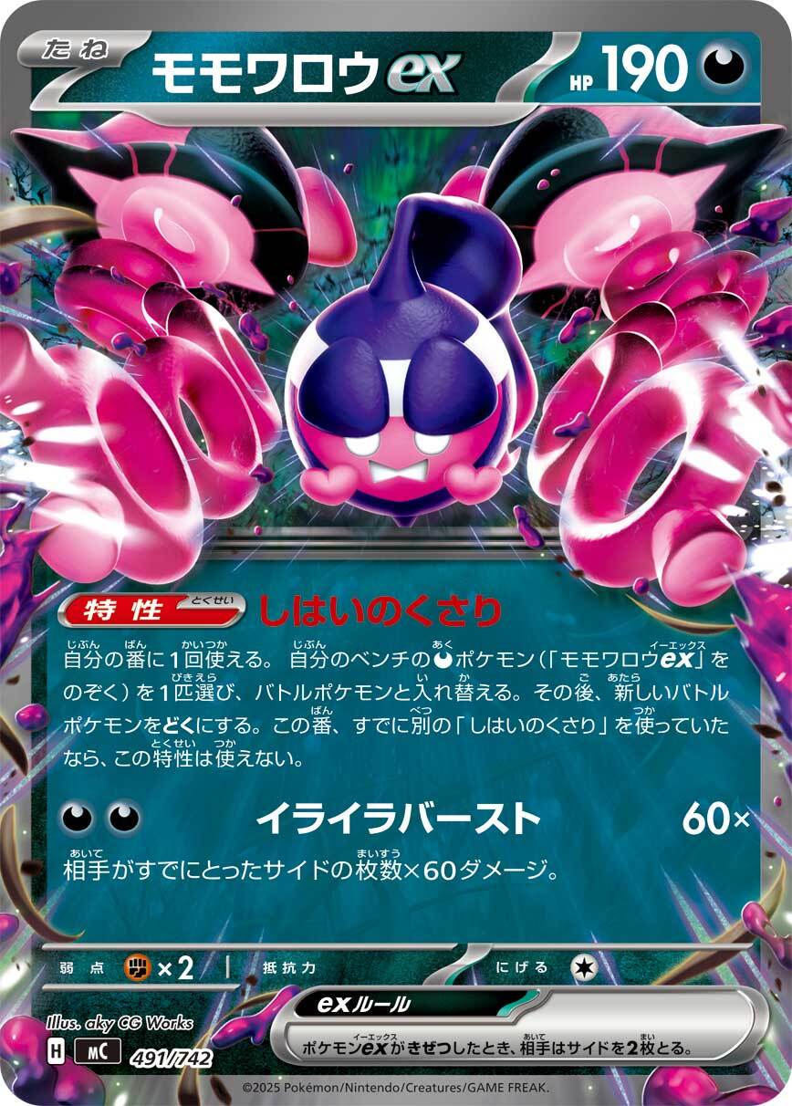 ブラッキーVmax HR(SA) S6a 095/069 - | ポケモンカード専門店 Cobalt Cave