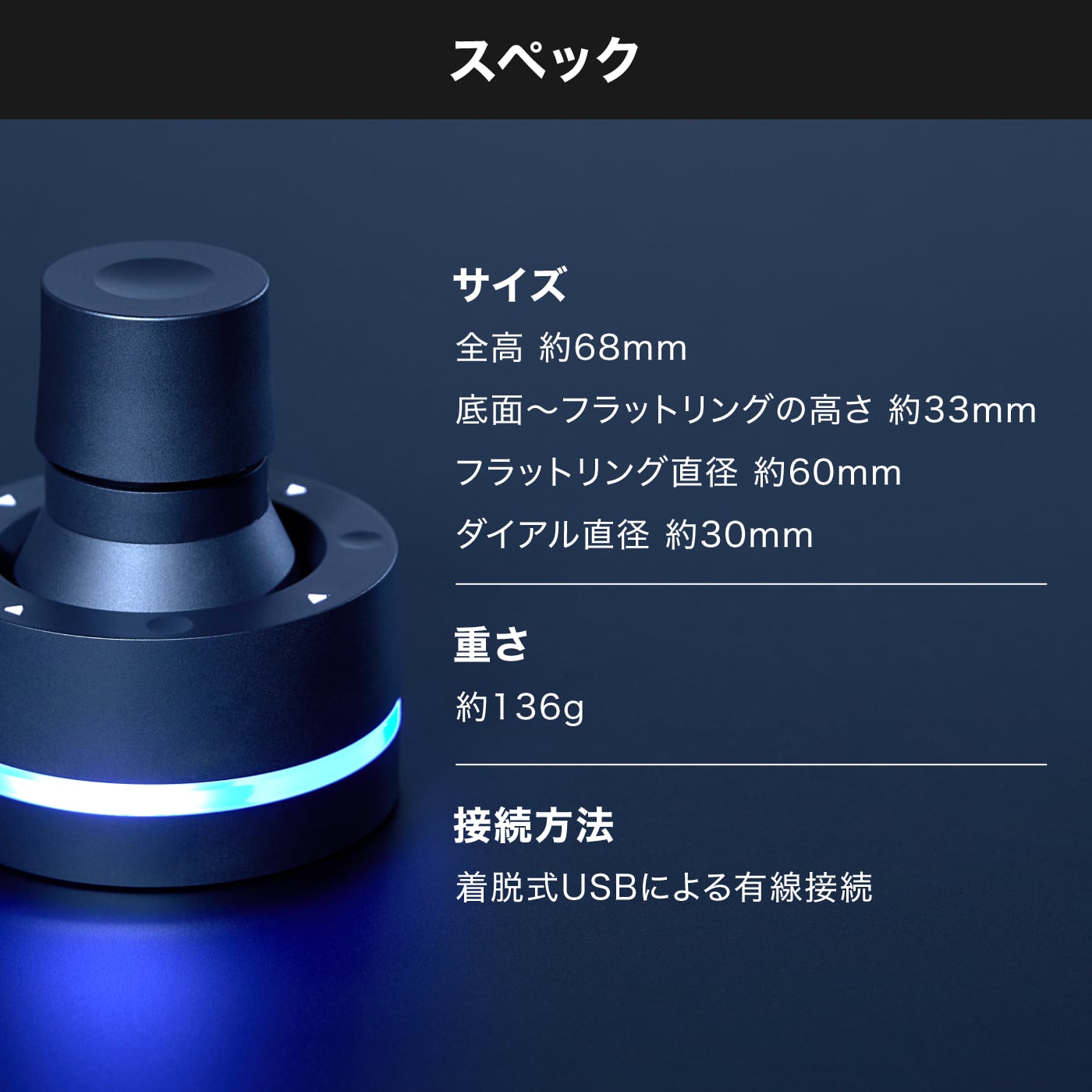 日本国内配送 BRAIN MAGIC Orbital2（オービタルツー） 左手デバイス