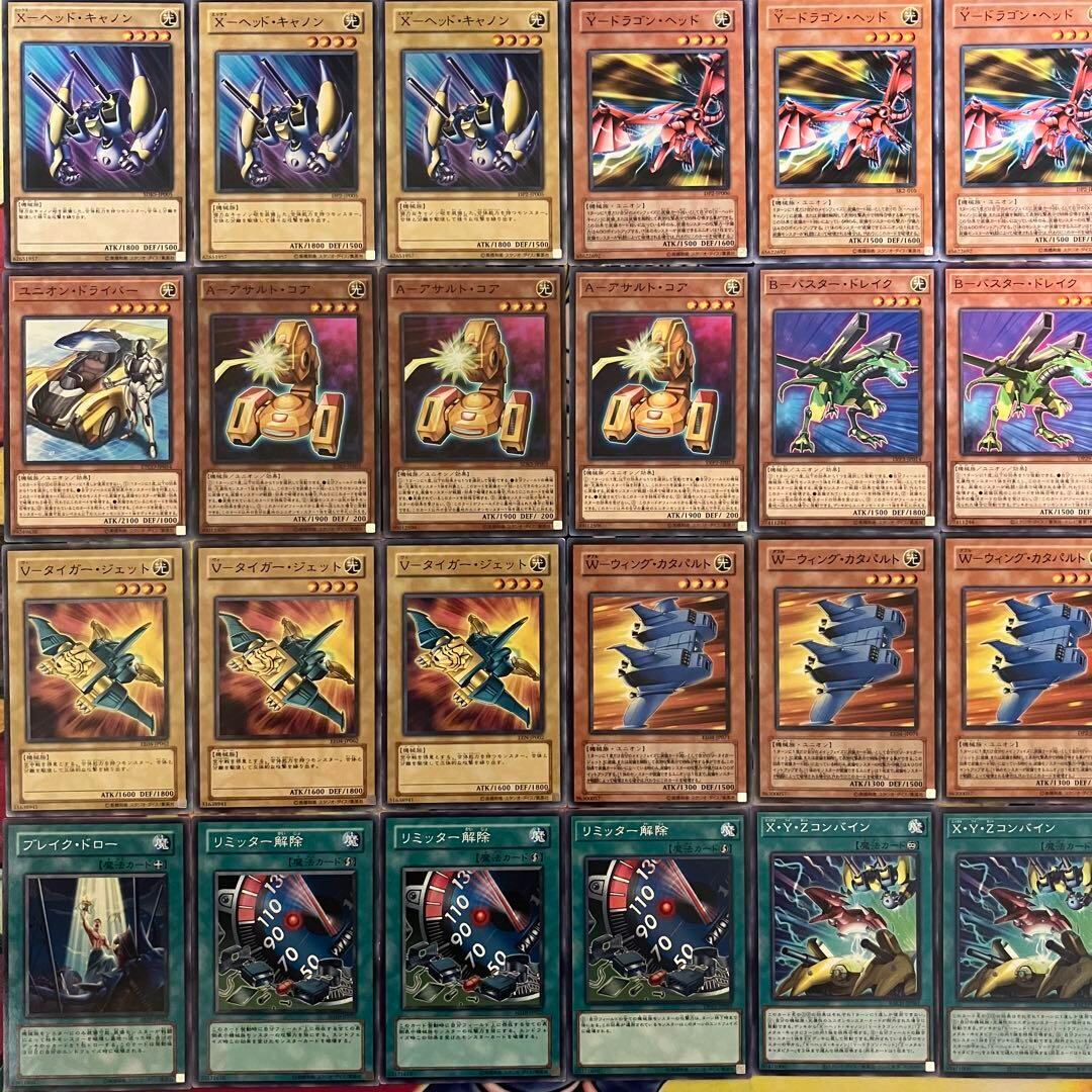 AtoZ ABC VWXYZ デッキ 遊戯王 | Pay ID AtoZ ABC VWXYZ デッキ 遊戯王 | Pay ID