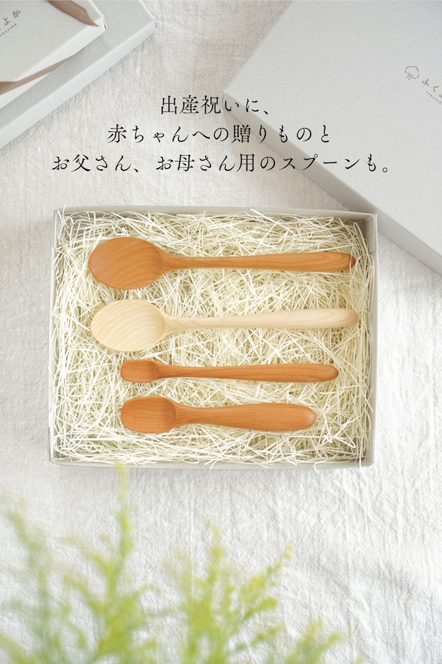 ギフトボックス(リボンラッピング付き)