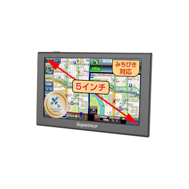5インチカーナビ【2025年最新地図】5インチ ポータブル カーナビ 5インチカーナビ【2025年最新地図】5インチ ポータブル カーナビ