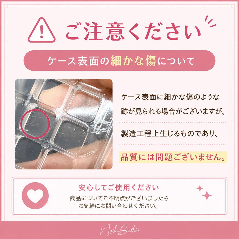 マグネット式ディスプレイケース(36マス、64マス) | Nail Shop Nail