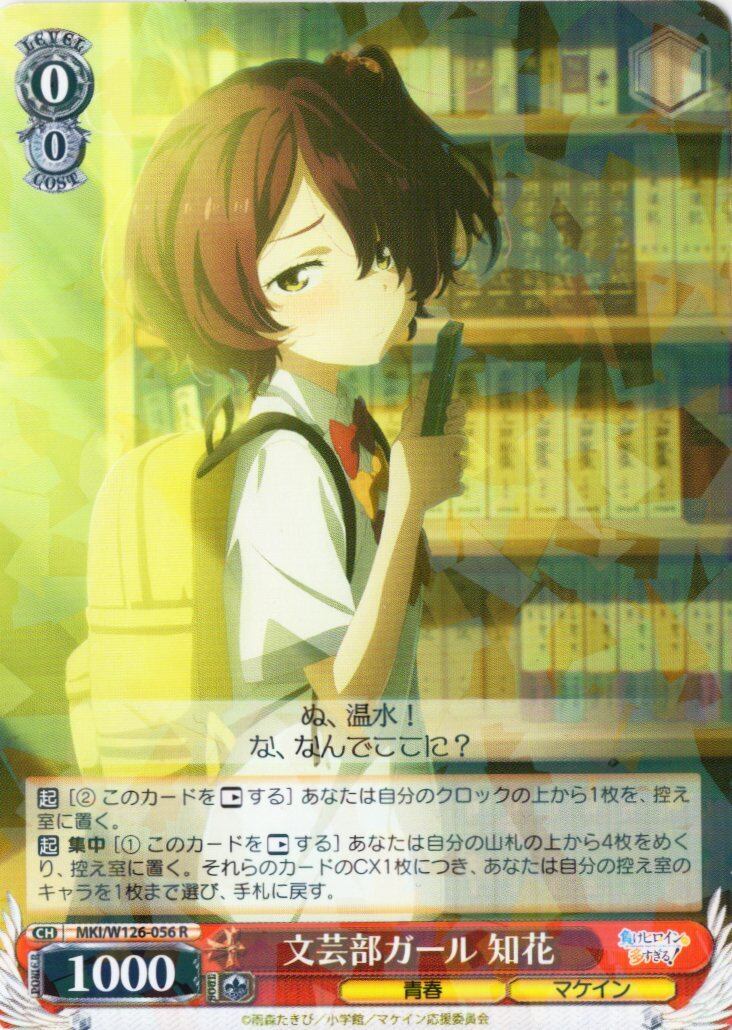 relax フリーペーパー セット relax フリーペーパー セット relax フリーペーパー セットの