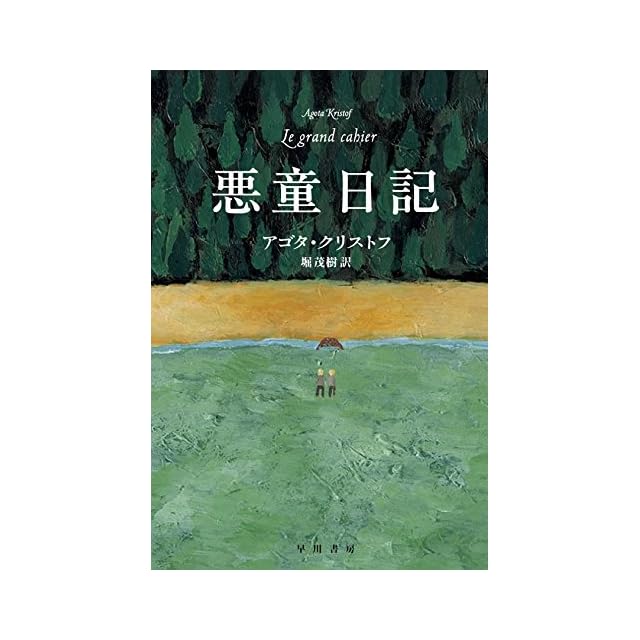 キッポ 田中宏 [1-24巻 コミックセット/未完結] KIPPO | PAY ID