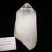 1.9Kg レムリアンシード 水晶 原石 ブラジル ミナスジェライス州 コリント産 証明書付属 一点物 281-201