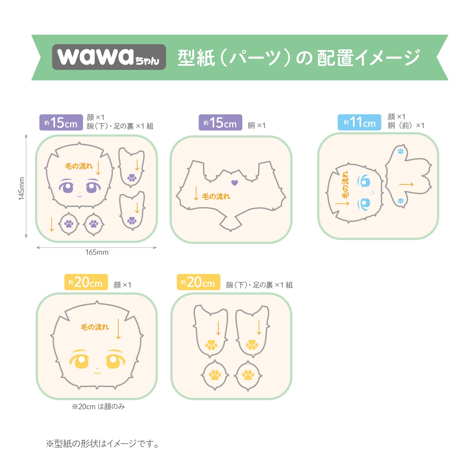 推しぬい キット 刺繍枠 布地 フリクションペン 刺繍糸 セット ぬいの刺しゅう枠（角形145mm×165mm）｜清原株式会社 | ぬいぐるみの