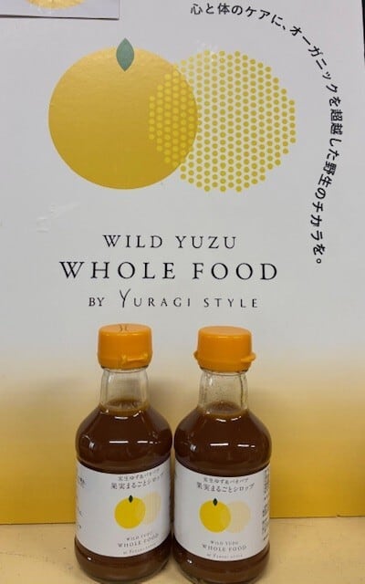 新品正規品☆生活の木☆YUN yuragistyle