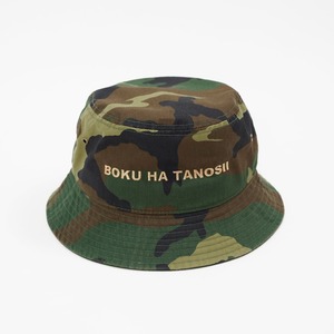 BOKU HA TANOSII ／ ボクタノHAT "カモ × ベージュ"
