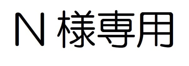 能楽書林