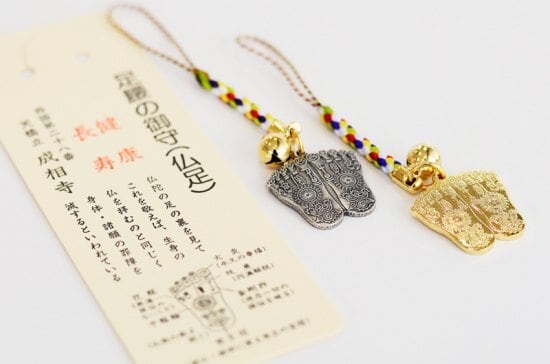 西国第二十八番札所 成相山成相寺