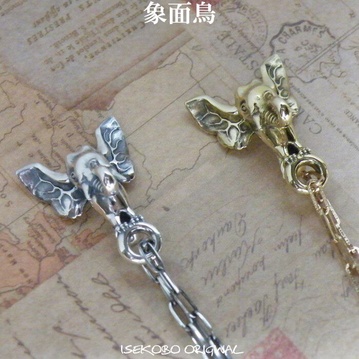 真鍮製　手彫りのレリーフ　象のモチーフ 真鍮製の象モチーフのレリーフ