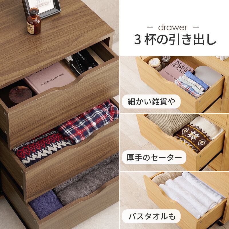 キャスター付きチェスト RCC-1552 | 韓国インテリア・北欧インテリア