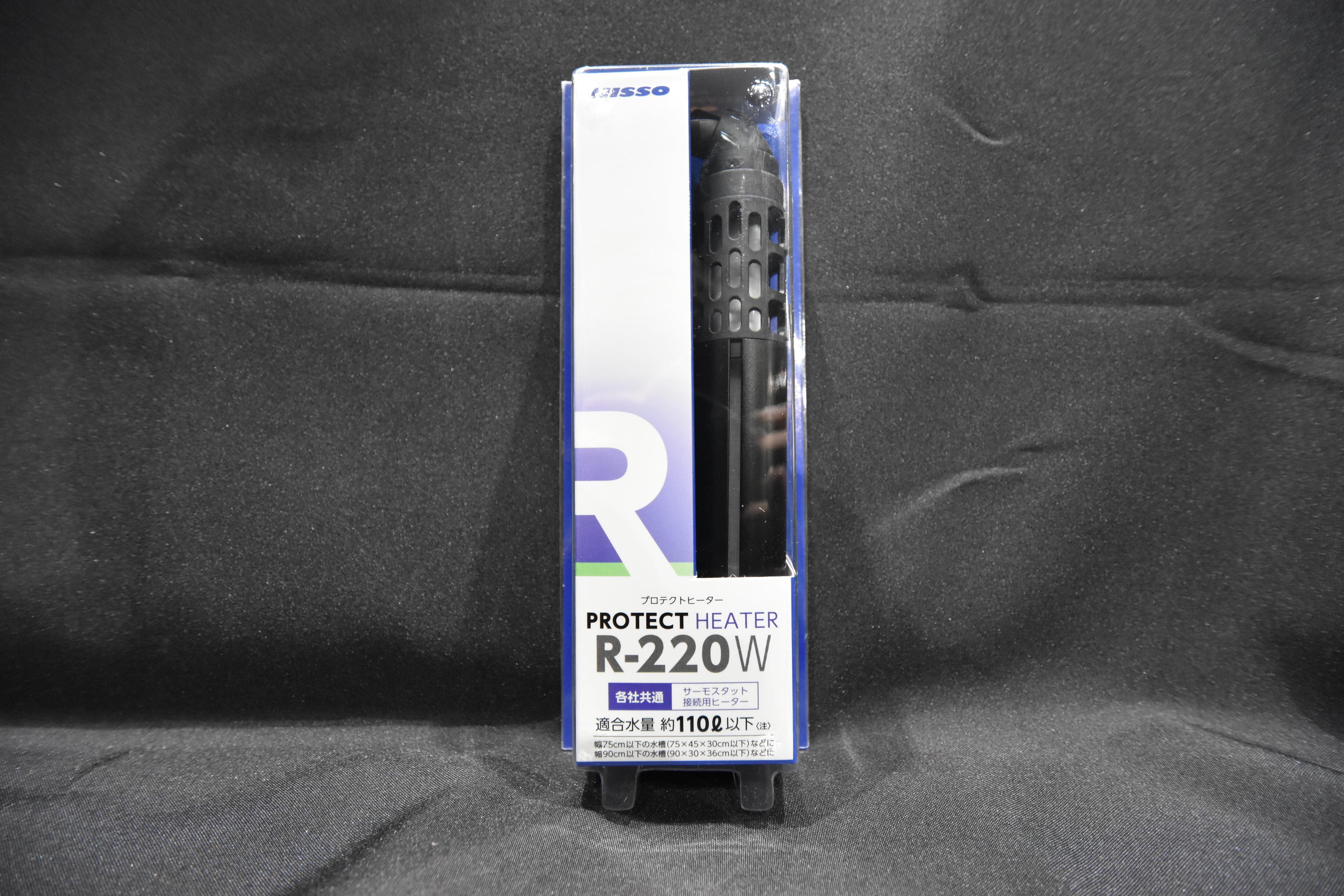 ニッソーヒーター R-220W BH-26 | アロワナ専門店SISIK Online Shop