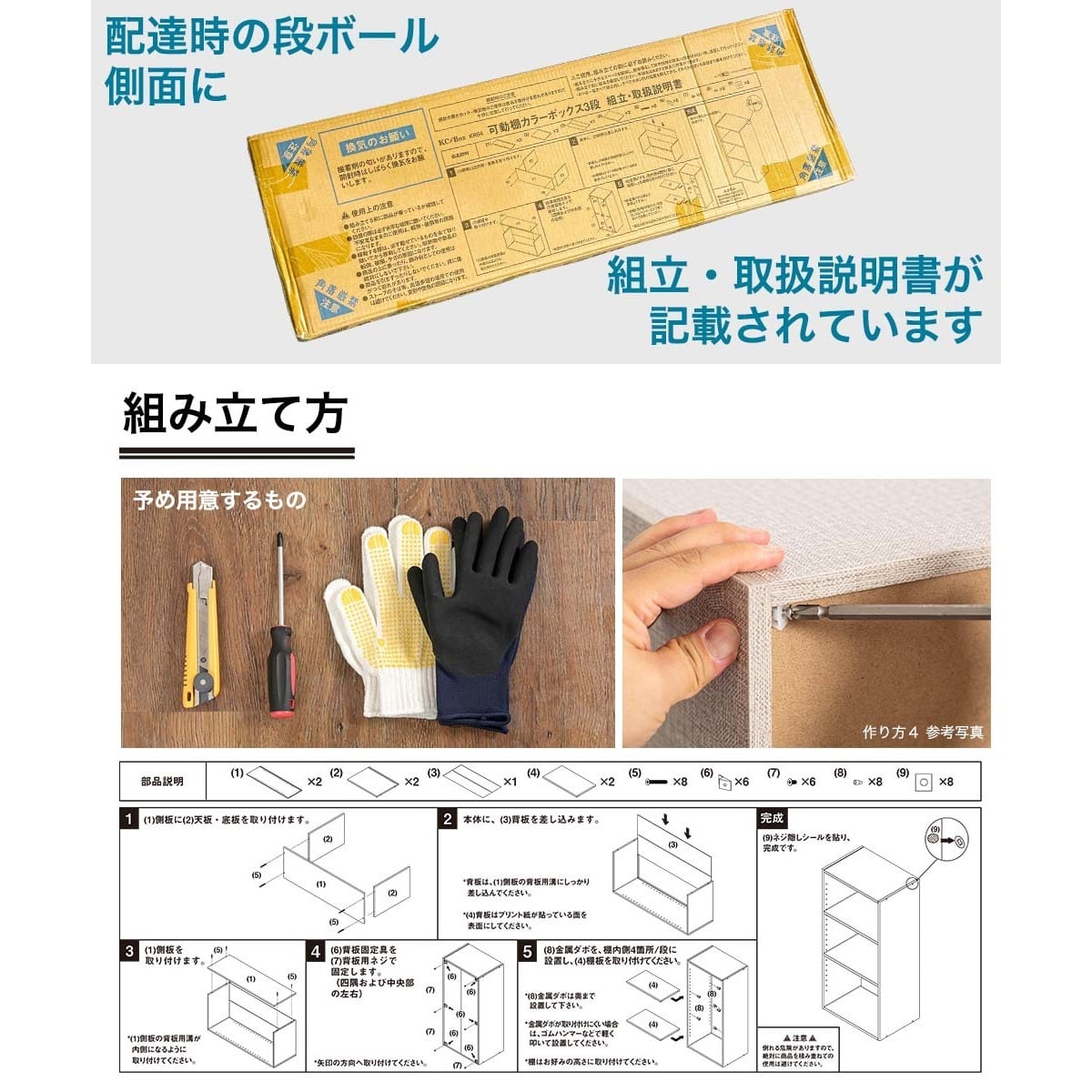 可動棚 3段カラーボックス 3台セット モルタルグレー ストーン
