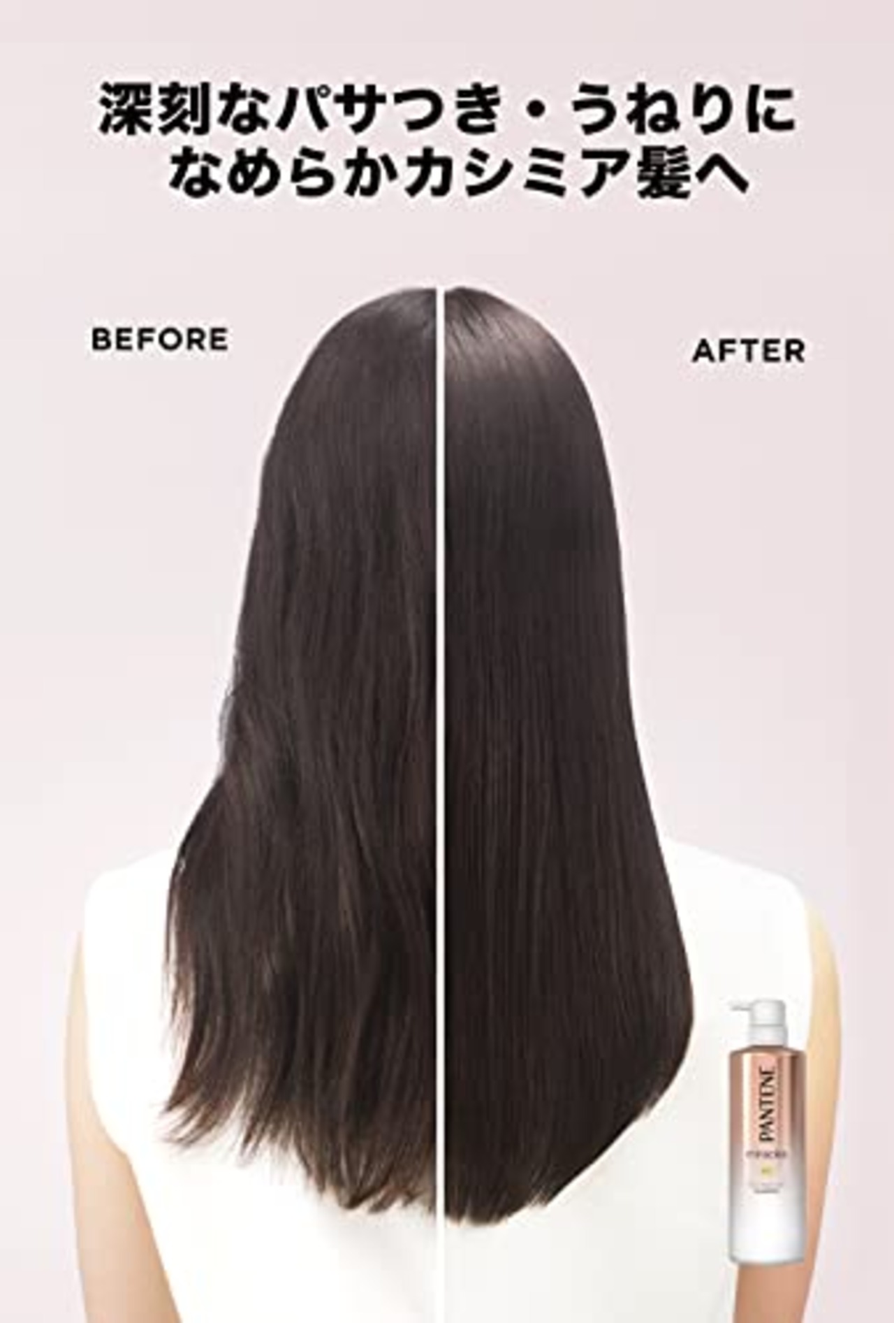 パンテーンミラクルズ シャンプー 詰め替え 440mL リッチ モイスチャー