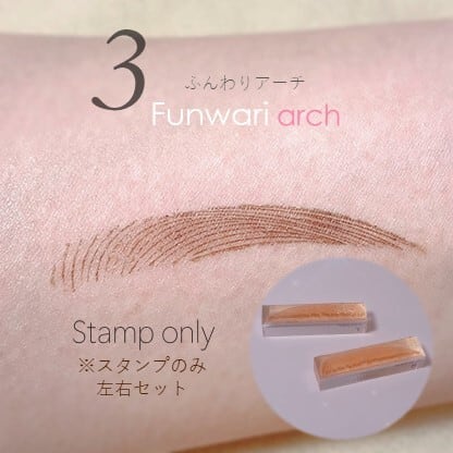 スタンプ単品】pussé ③ふんわりアーチ左右セット【送料無料】 | pussé