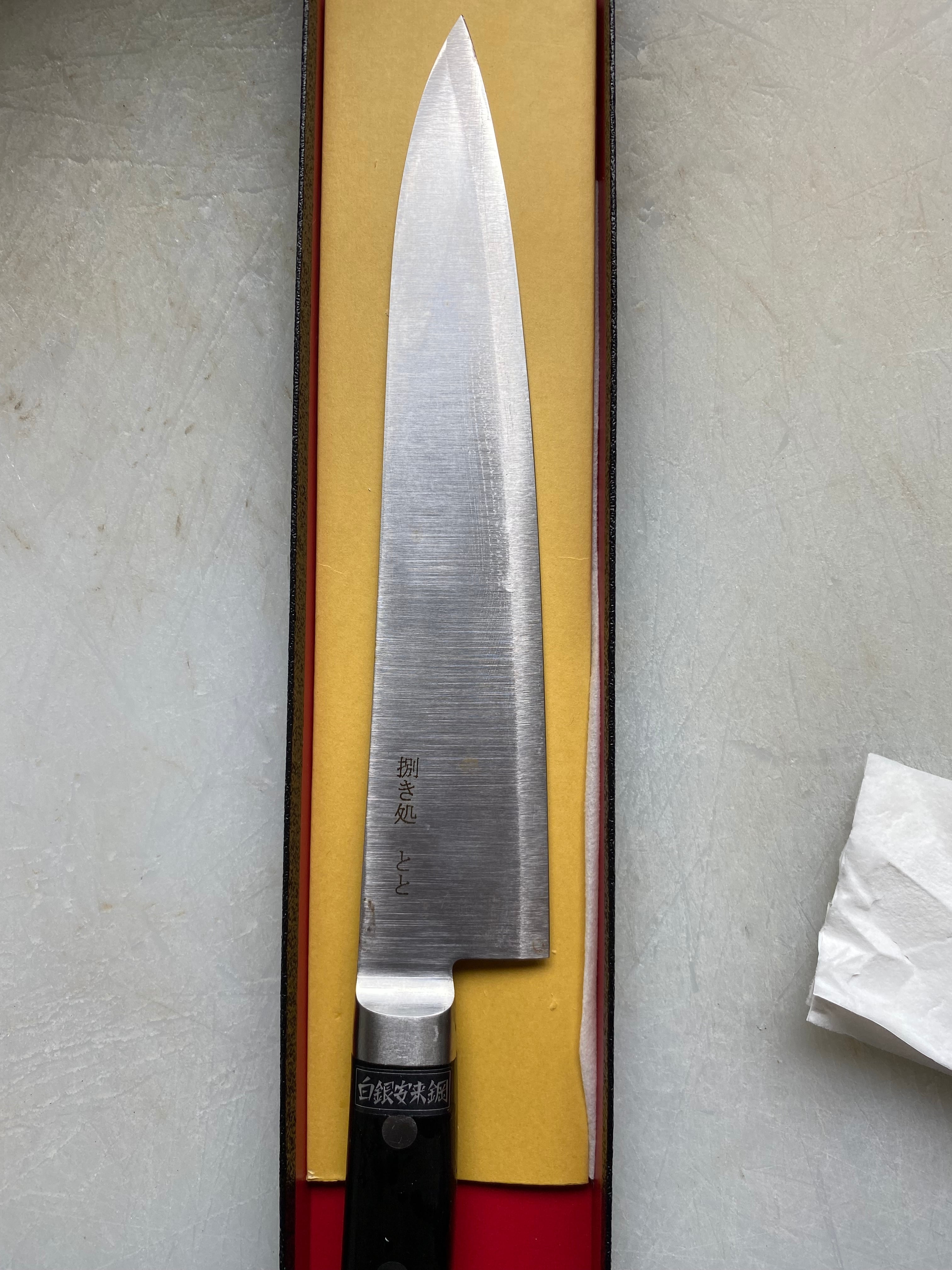 片刃牛刀 （7寸） 210mm | sabakidokoro とと