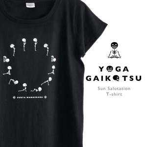 ヨガガイコツTシャツ［太陽礼拝］【選べる12色＊6サイズ】