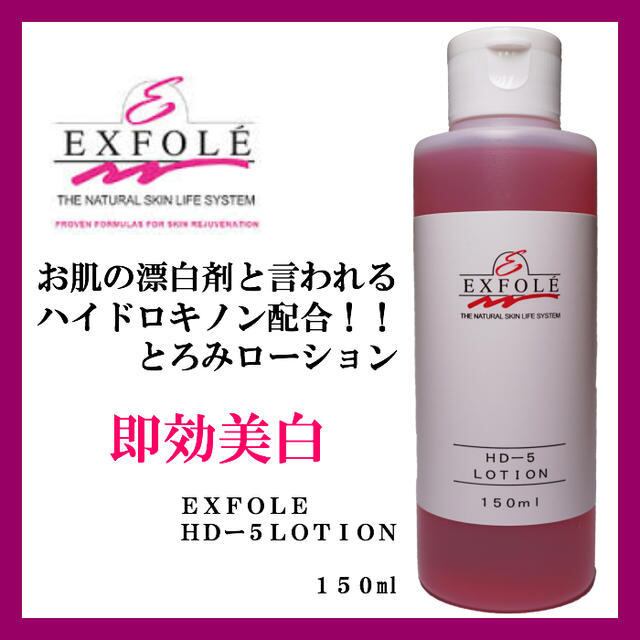 DIEUFRA PREMIUM デュフラ プレミアム ホワイトニングクリーム 100g