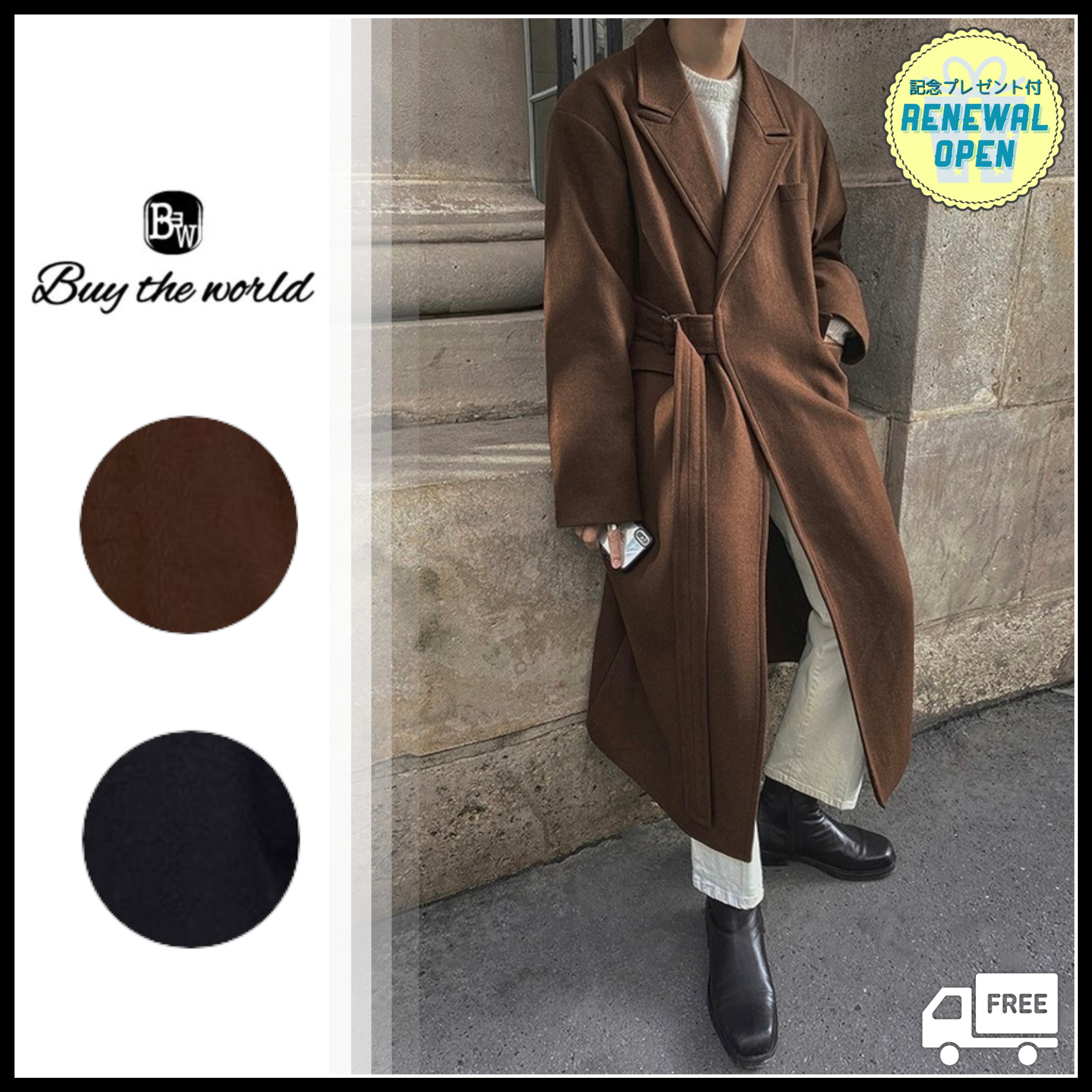 韓国メンズファッション Bw165 カジュアル ウール ベルト ロングコート チェスターコート アウター 韓国メンズ服 流行プチプラ韓国 メンズファッション新作通販 Buy The World