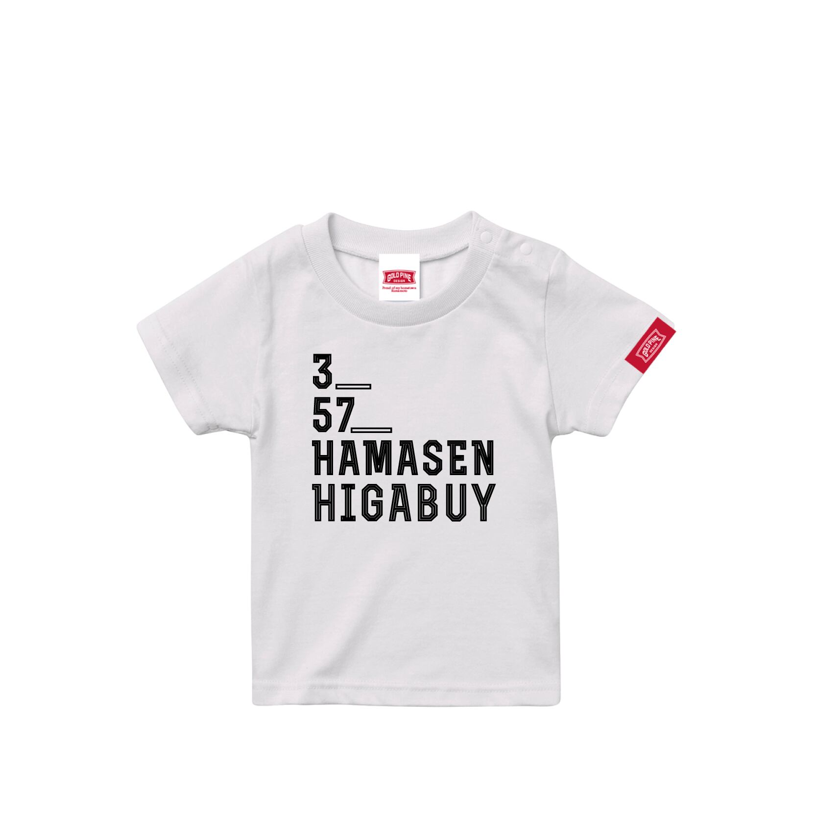 HAMASENHIGBUY-Tshirt【Kids】White