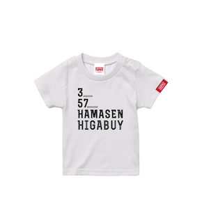 HAMASENHIGBUY-Tshirt【Kids】White