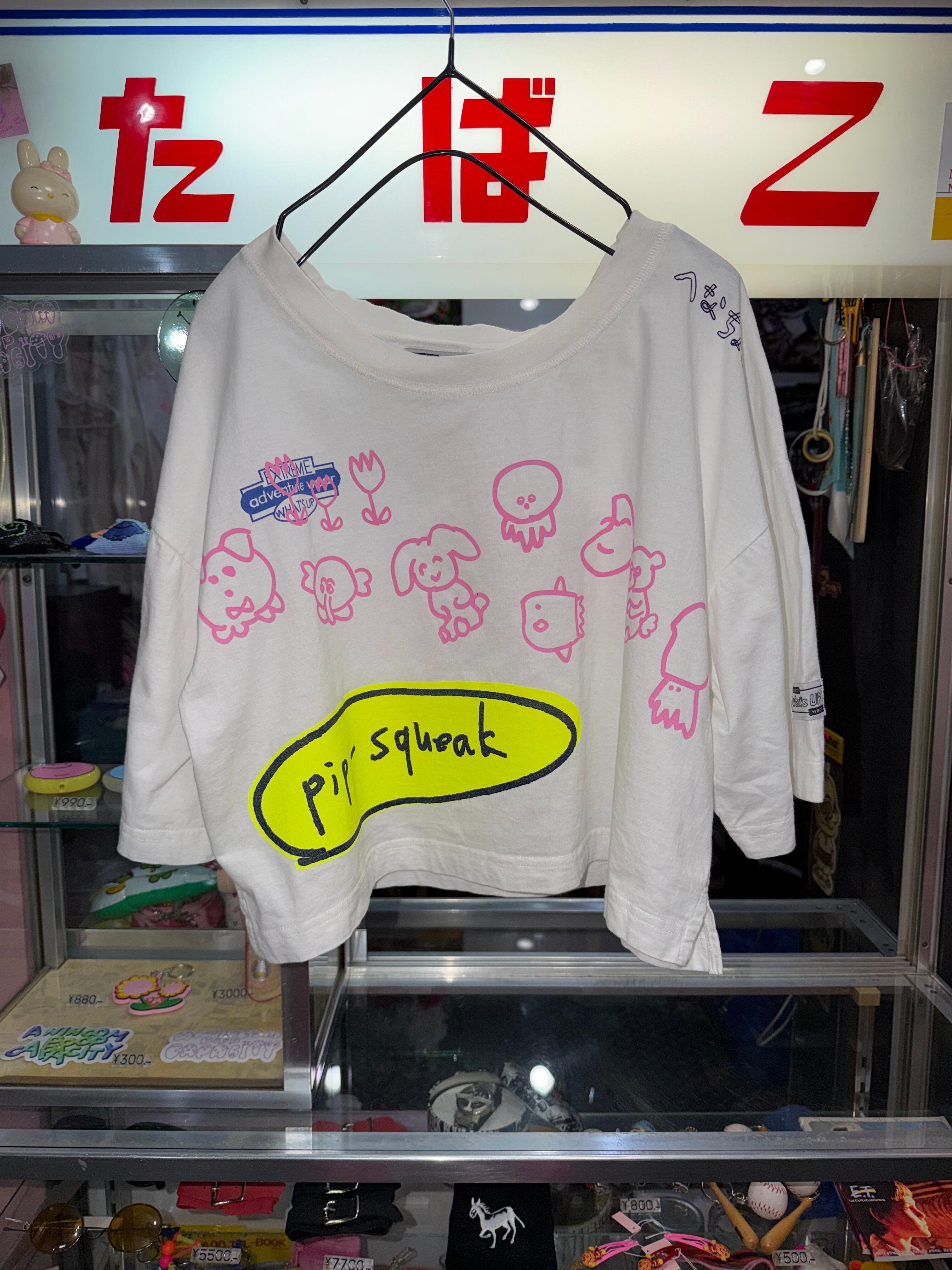 ALL ITEM | オオハシ商店