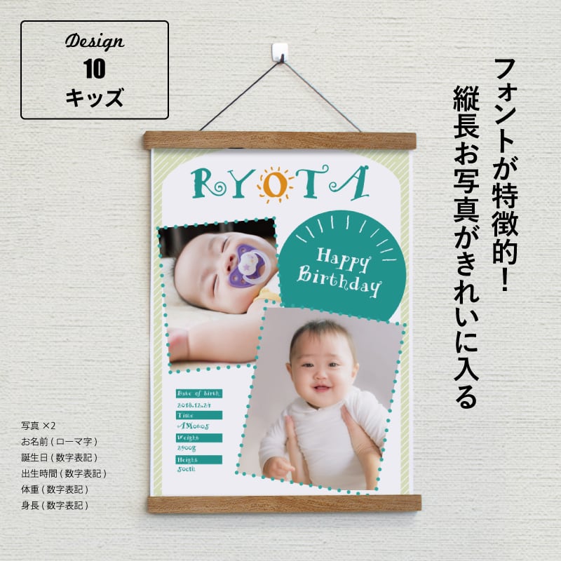 BABYL ポスター 選べるデザイン14種類〉ハローエンジェル ベビーアートポスターB