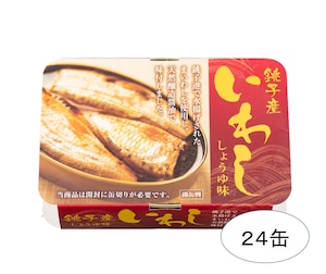 銚子産いわししょうゆ味200ｇ(スリーブ入り）（24缶）