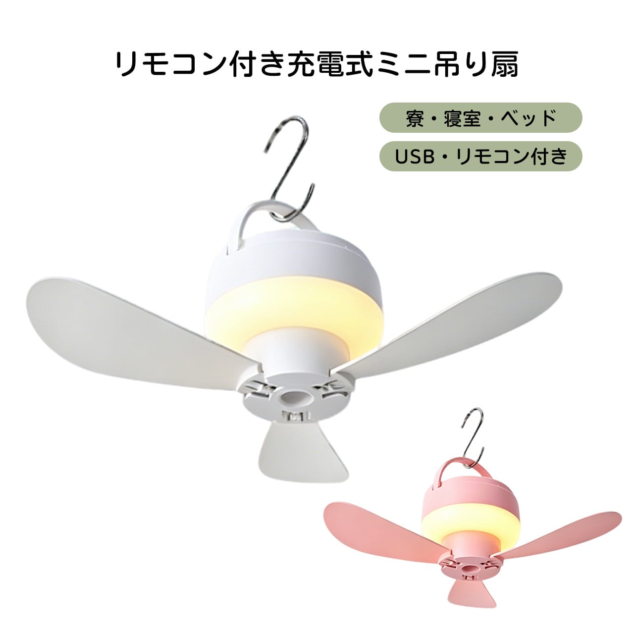 節電·目に優しい】TENKOO&YOU LED シーリングファンライト 扇風機 28W