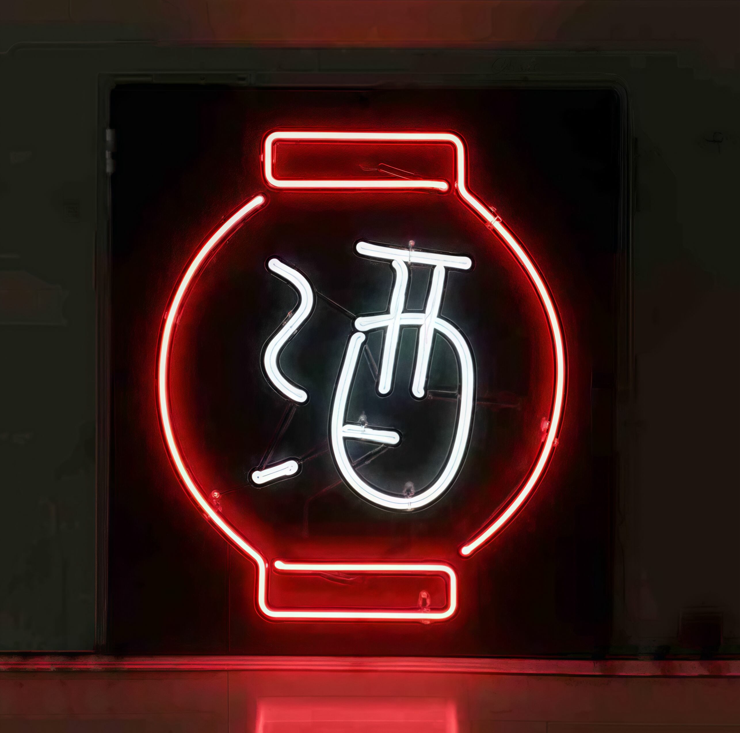 オリジナル ネオン管 彫刻×ドリンクデザイン ウォールライト オーダー