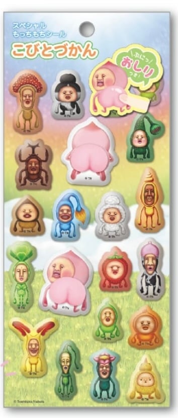 こびとづかん スペシャルもっちもちシール② | candybox