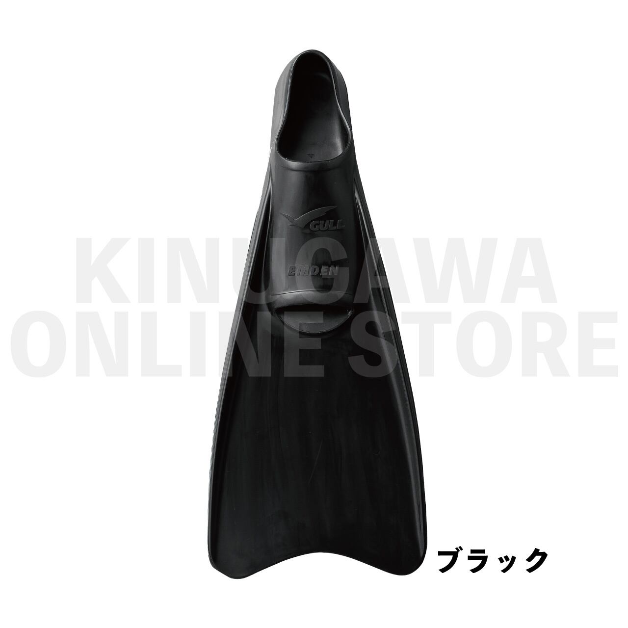 エムデン GULL ガル ダイビング フルフットフィン