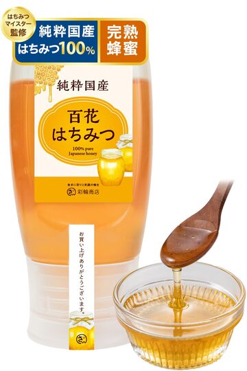 播州生はちみつhoney1115 110gボトル | PAY ID