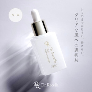 【 9月キャンペーン特典付き★】【医薬部外品】リッチホワイトエッセンス(美容液)