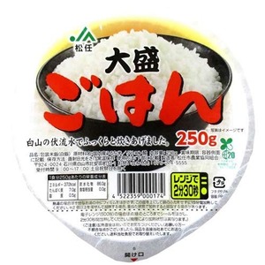 【在庫のみ】松任市農業協同組合 大盛りごはん 250g×30個