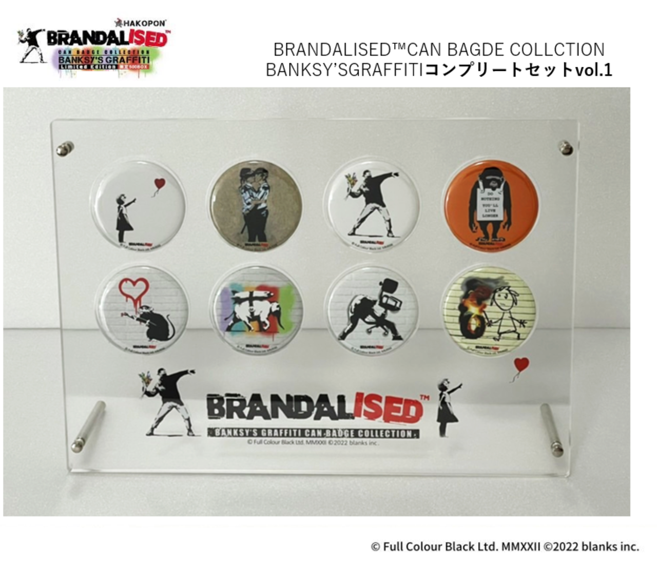 BRANDALISED セルフスタンド BACC-01S【BANKSY】【バンクシー