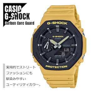 CASIO カシオ G-SHOCK Gショック アナデジ ユーティリティカラー カーボンコアガード GA-2110SU-9A 腕時計 メンズ