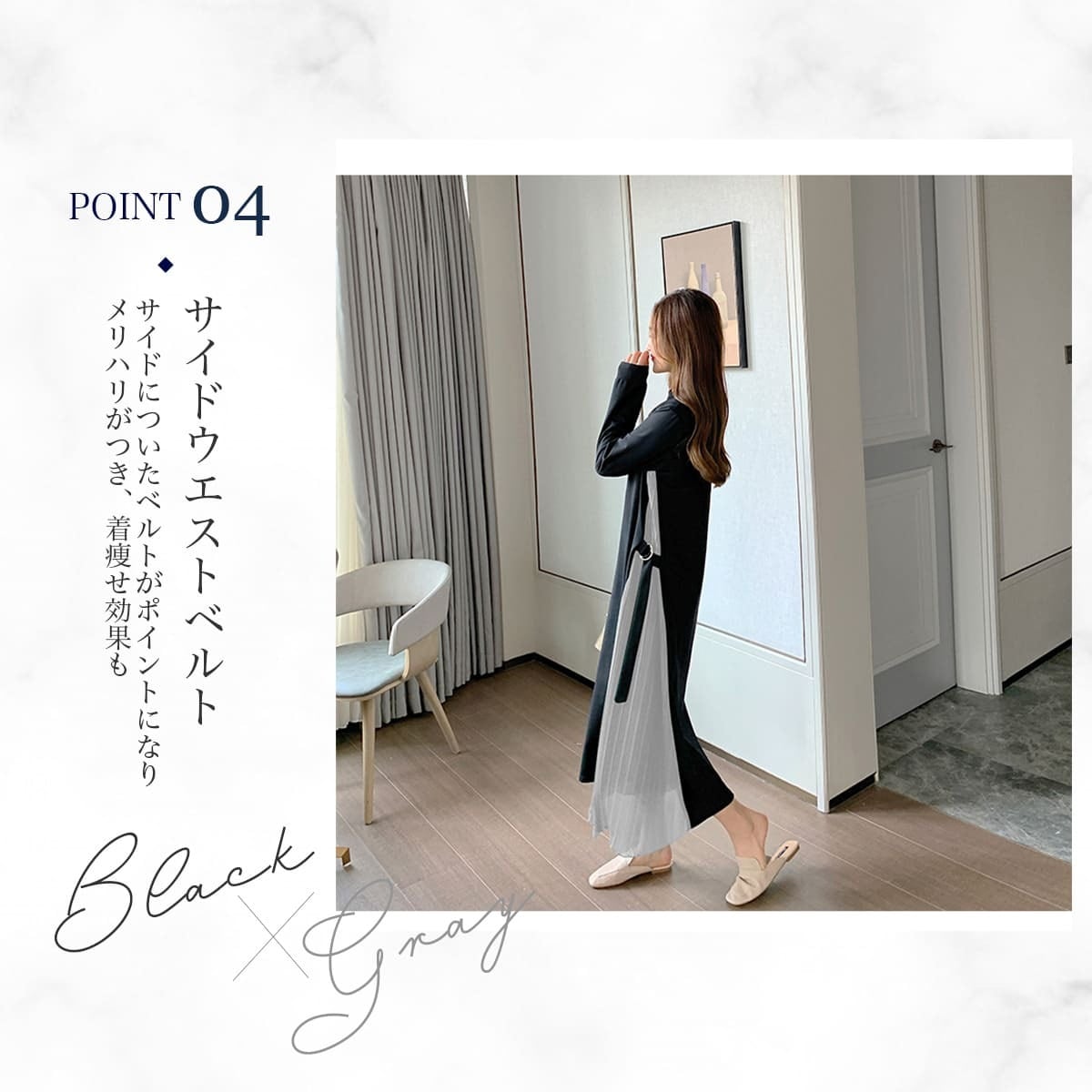 ロングプリーツワンピース ( long pleats onepiece ) 普段使い